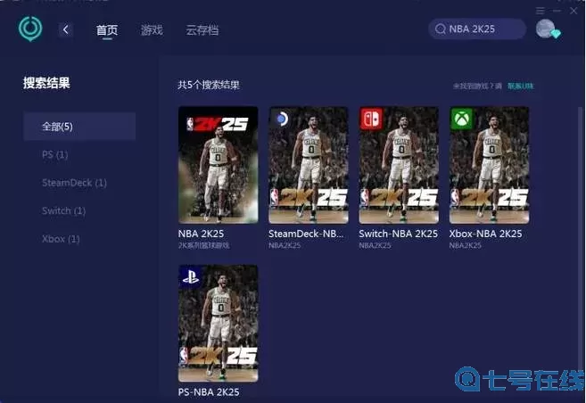 nba2k21无法连接服务器4b538e50