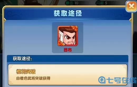 作妖计地藏突破怎么选