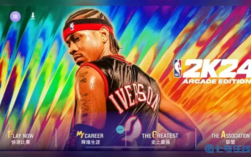 nba2k21vc价格表