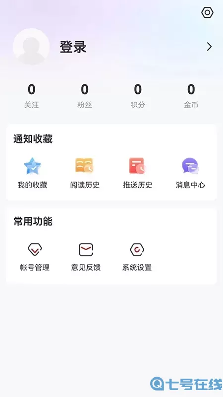 绥时在线软件下载