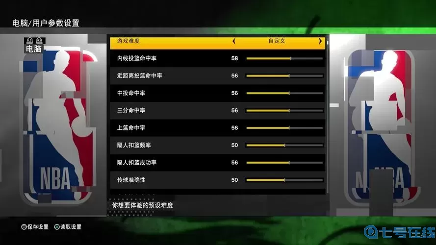 NBA2k21控制器设置