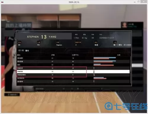 NBA2k21如何更换球员球鞋