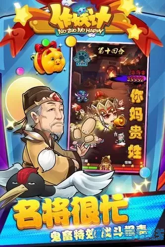 作妖计欧气比拼活动