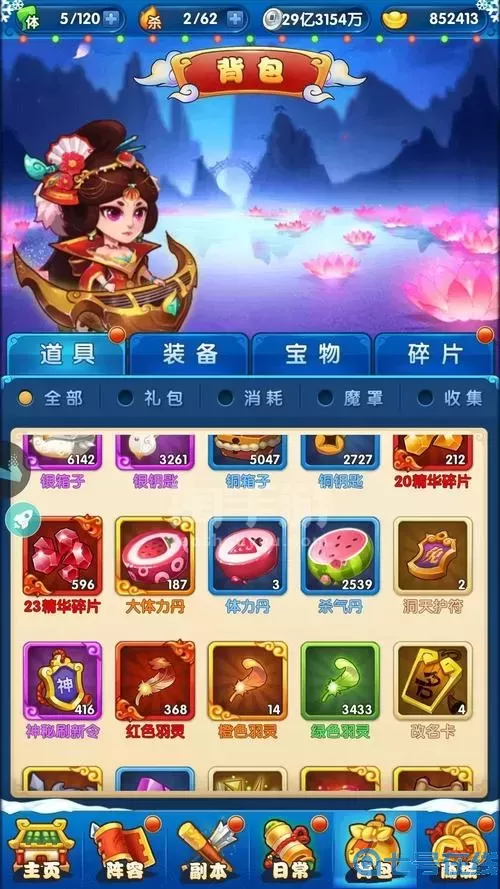 作妖计辅助神器