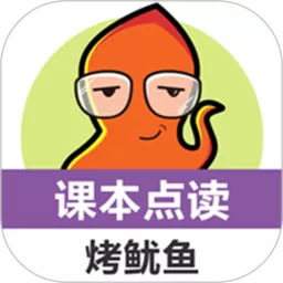 小学英语课本点读官网版app