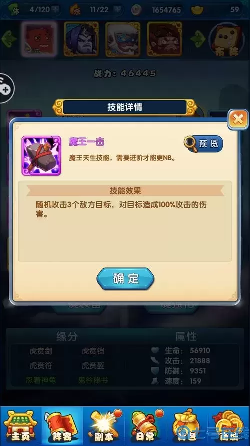 作妖计花哥和小鱼儿怎么样