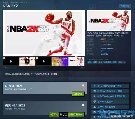 nba2k21vc获取不了什么情况