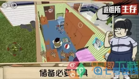 60秒避难所暂停时间菜单