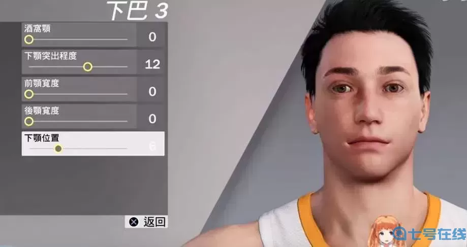 NBA2k21豪华存档