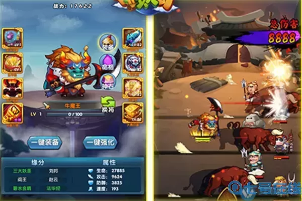 作妖计神器打造技巧