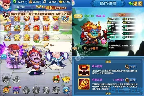 作妖计重生返还全部吗