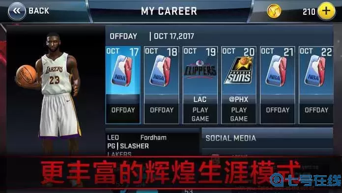 nba2k21userdata file has been