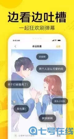 凤逆天下类似漫画手机版