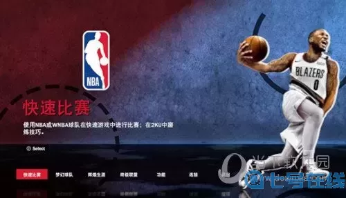 NBA2k21各位置最好的替补