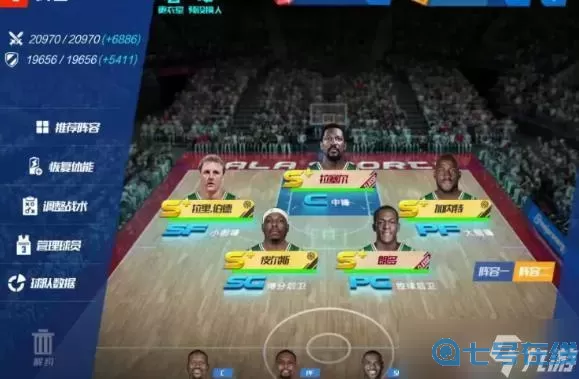 nba篮球模拟器怎么下载手机版