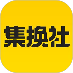 集换社安卓下载