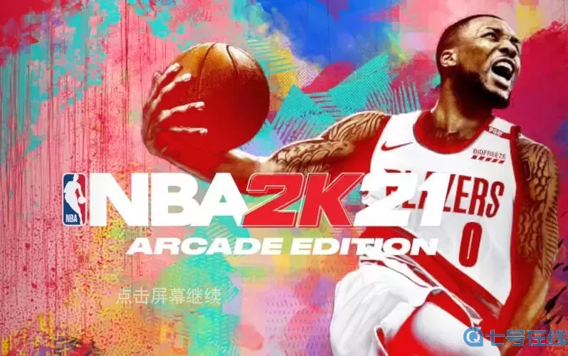 NBA2k21打不开怎么回事