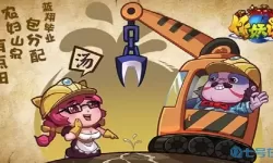 作妖计平民终极阵容