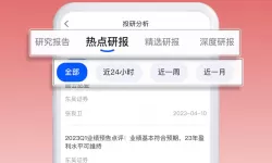一字马露尿口：探索极限运动中的身体挑战与自我突破