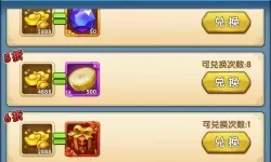 作妖计怎么转移