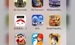 60秒避难所疲惫和疲倦的区别