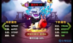 作妖计魔吕布终极阵容