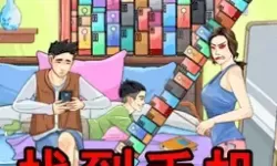 元歌和西施拔呀拔萝卜的趣味故事