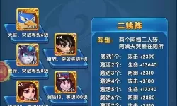 作妖计新手必看攻略