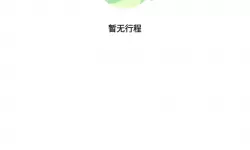 作妖计吕布选天还是人