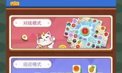 3d方块消第九关20攻略