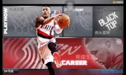 nba2k21为什么不能模拟到自己上场