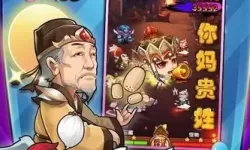 作妖计欧气比拼活动