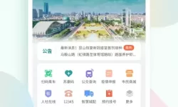 水蜜桃湿地福地院网站的生态魅力与旅游价值探讨