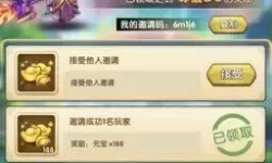 作妖计现金深渊攻略