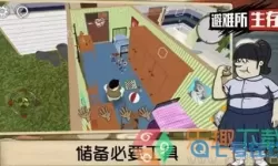 60秒避难所暂停时间菜单