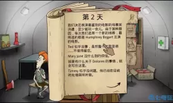 60秒避难所礼包码