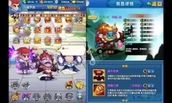 作妖计重生返还全部吗