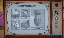 60秒避难所探险带什么