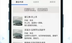 作妖计地藏突破怎么选