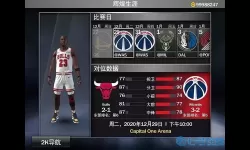 nba2K21游戏哪个球队最强