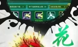 作妖计祝融和金灵谁厉害