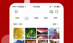 天美丶麻豆丶果冻：绚丽多彩的甜蜜世界