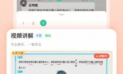 作妖计大还丹怎么获得