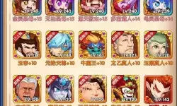 作妖计修改器怎么改