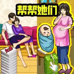 破屋母子安卓最新版