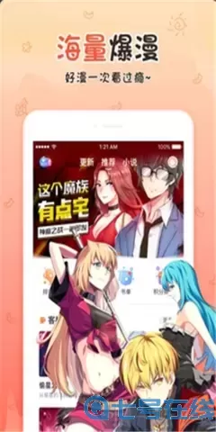 男生操女生漫画免费版下载