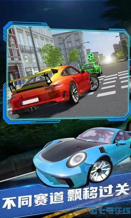 保时捷911模拟器好用吗