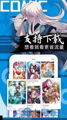 少女被强漫画官网版旧版本