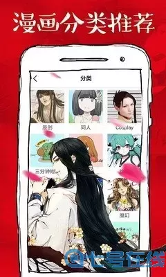 邪恶里番漫画网官网版旧版本