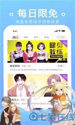 日本少女漫画 工口手机版